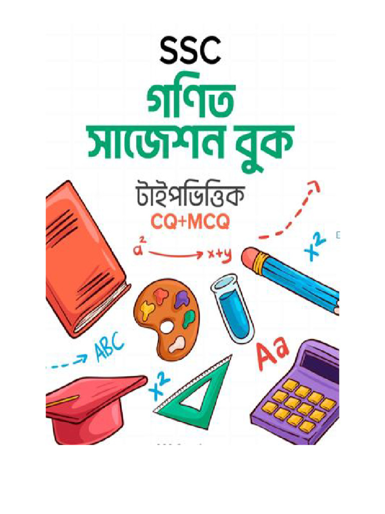 Rasel Sir SSC | PDF | Chess | Chess Theory