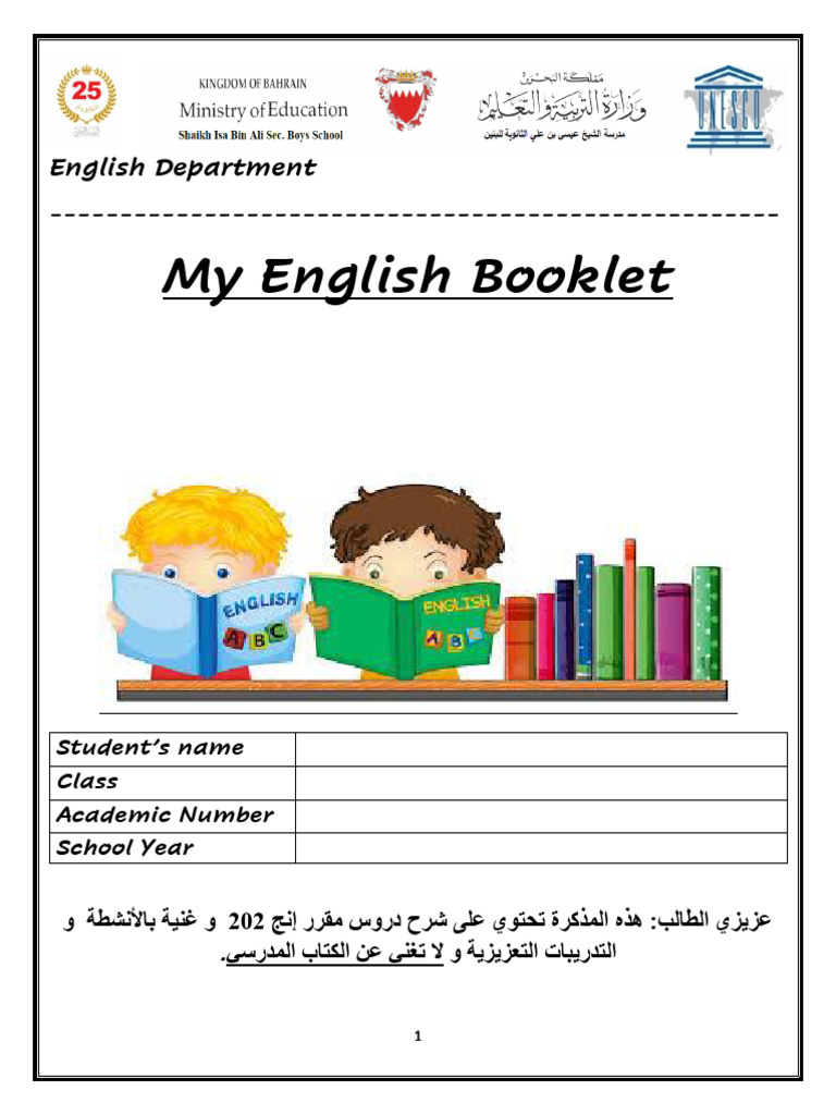 Eng 202 - Booklet (2025-2026) | PDF | Clause | Noun