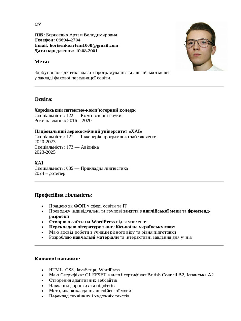 CV | PDF