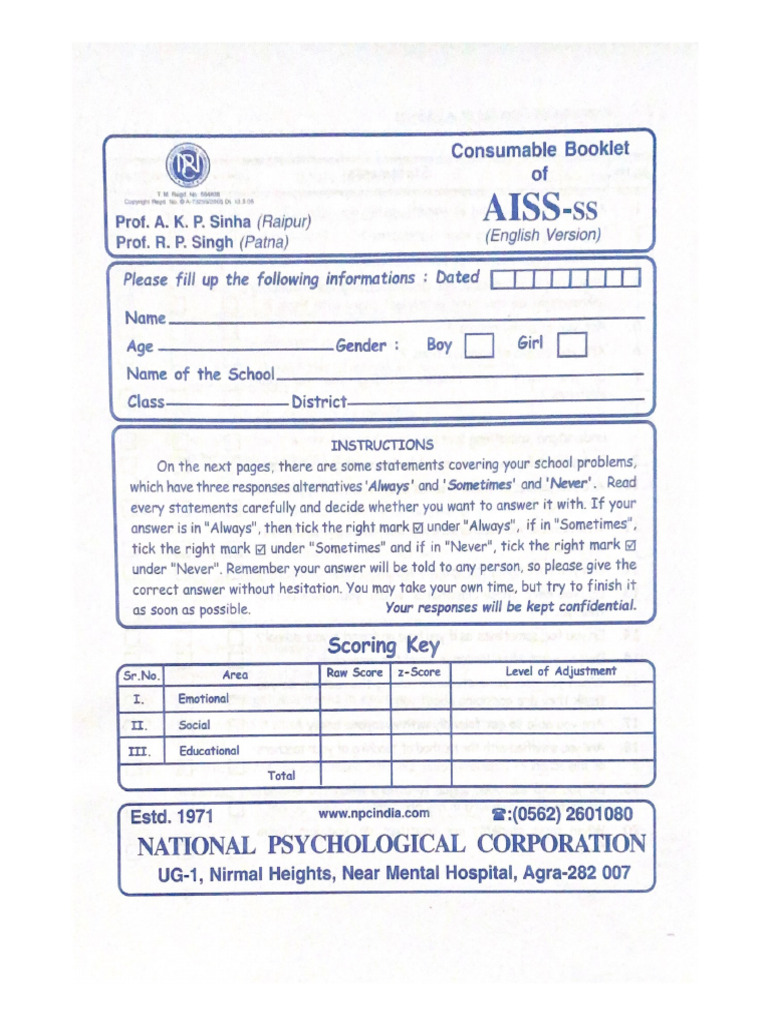 Aiss SS | PDF