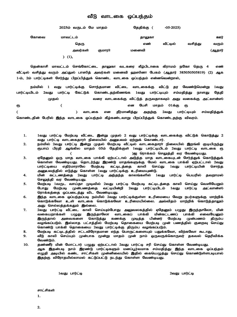 Haseena Home Rent Agreement (1) | PDF