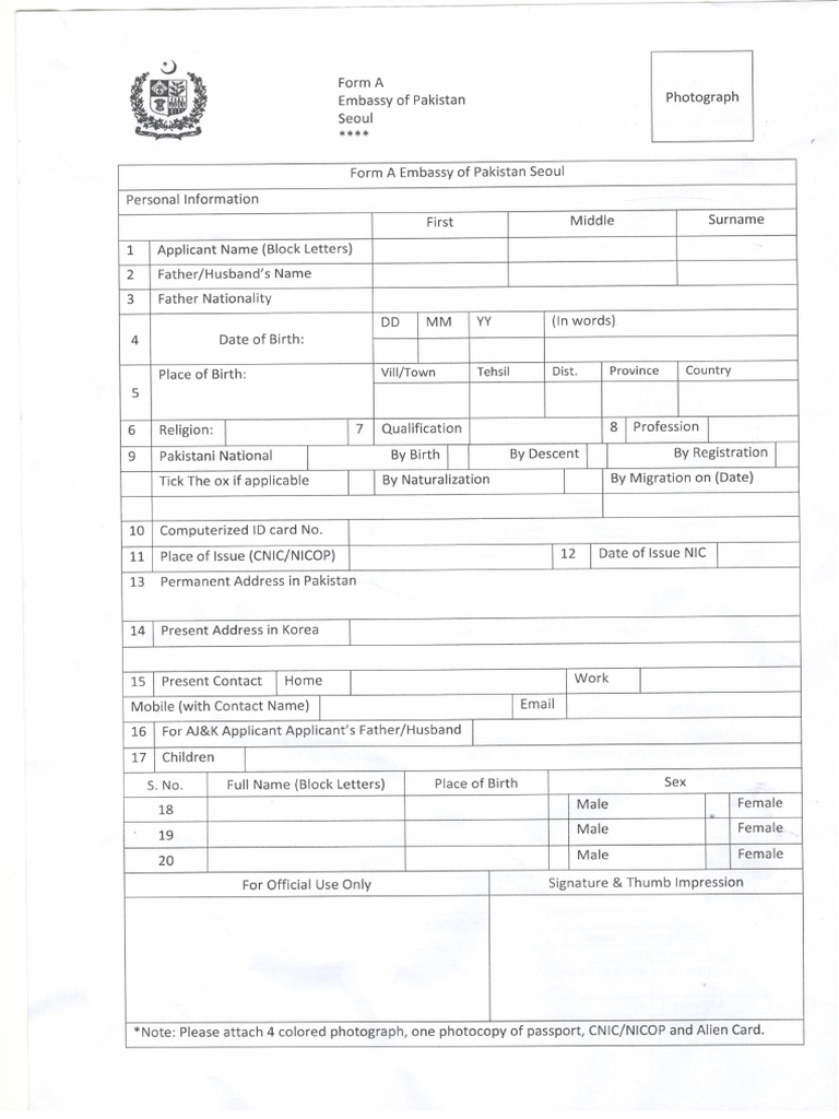 Outpass Form (Form a) | PDF