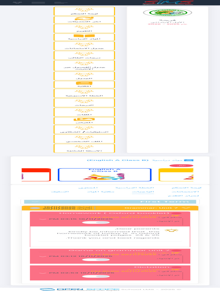 List - School LMS | PDF