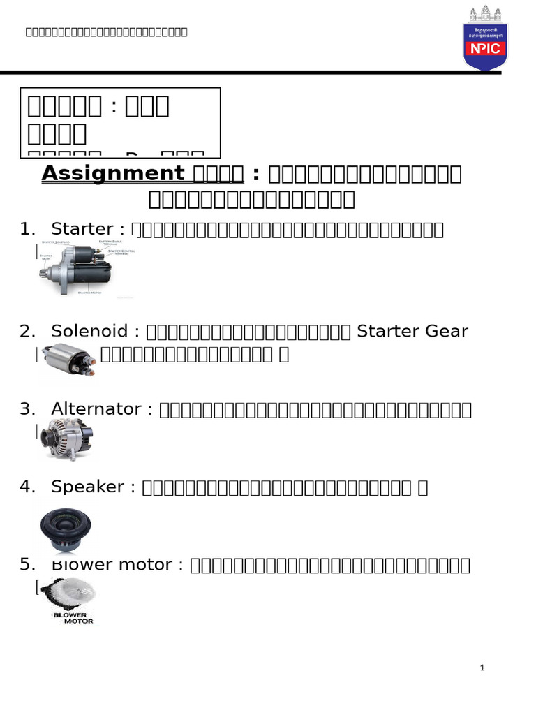 Ass Ele | PDF