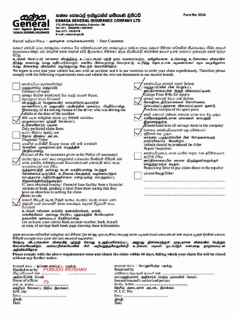 Claim Proceed | PDF