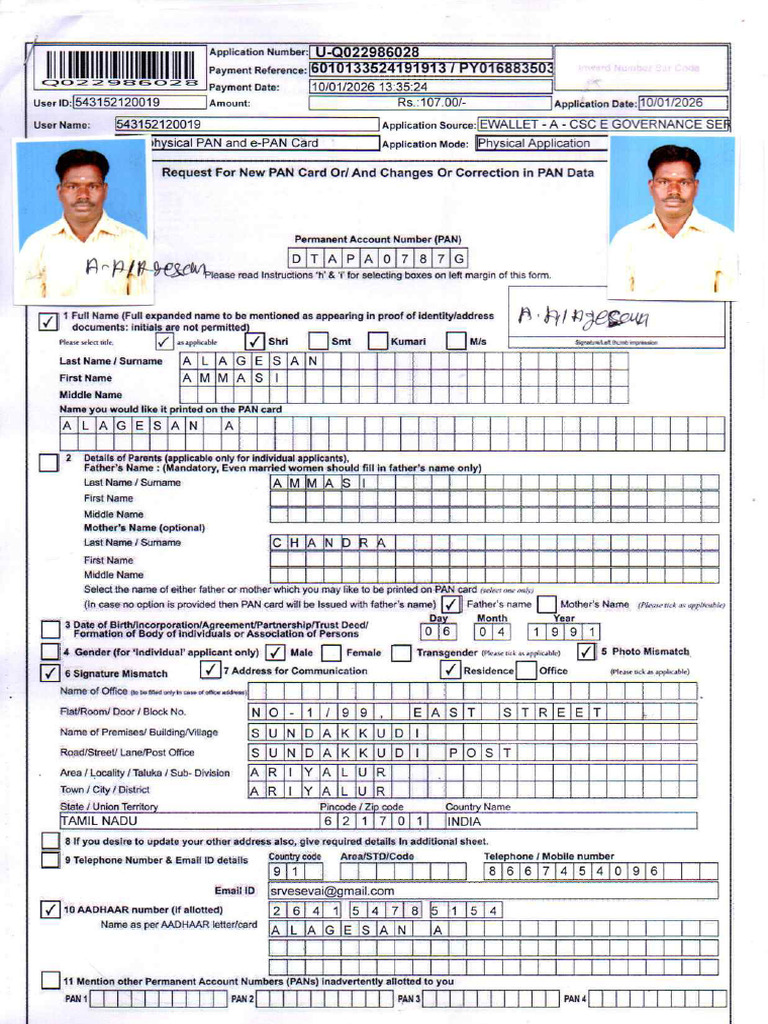Alagesan Pan Form | PDF