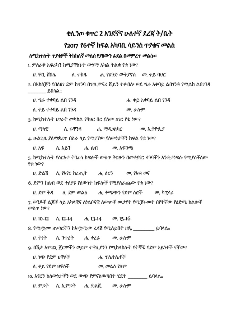 Question and Answer | PDF