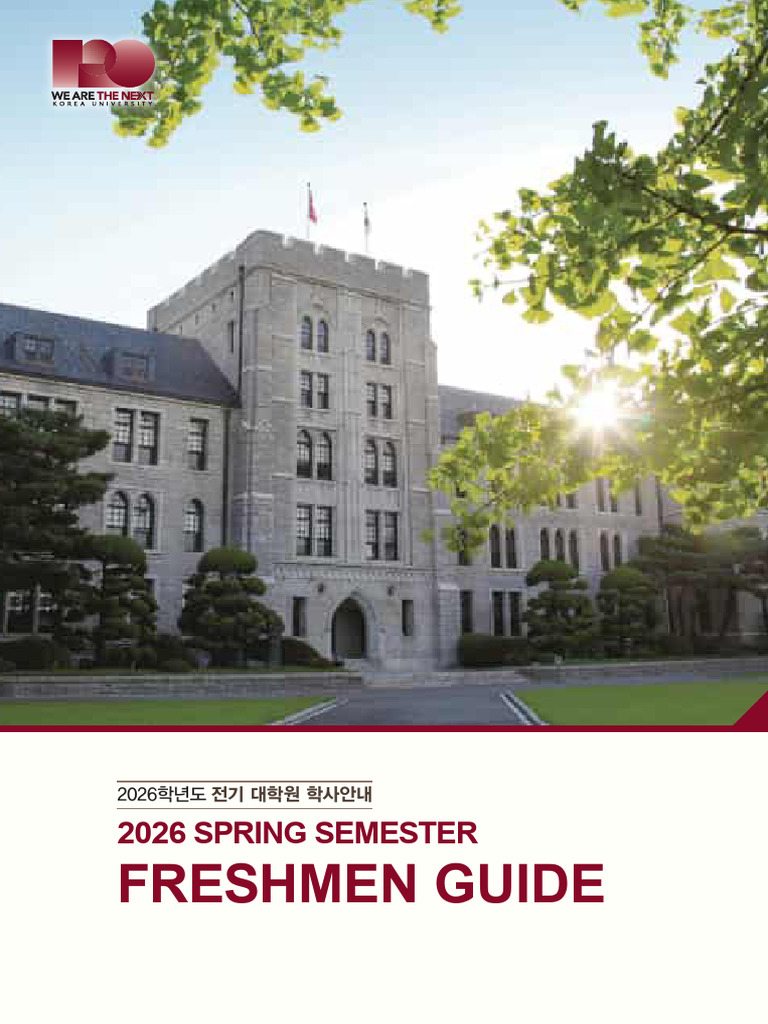 Freshmen Guide For Spring 2026 | PDF