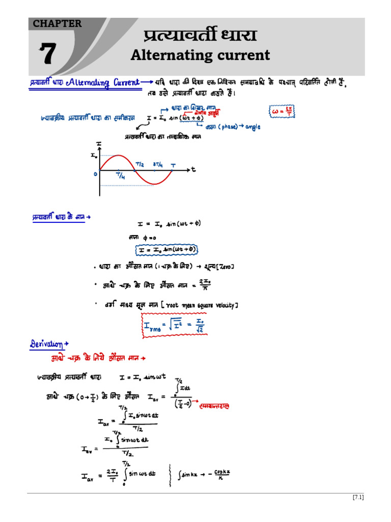 Alternating Current | PDF | Power (Physics) | Electrical Engineering
