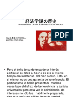 Historia de Las Doctrinas Economicas Eric Roll Japones Parte 155