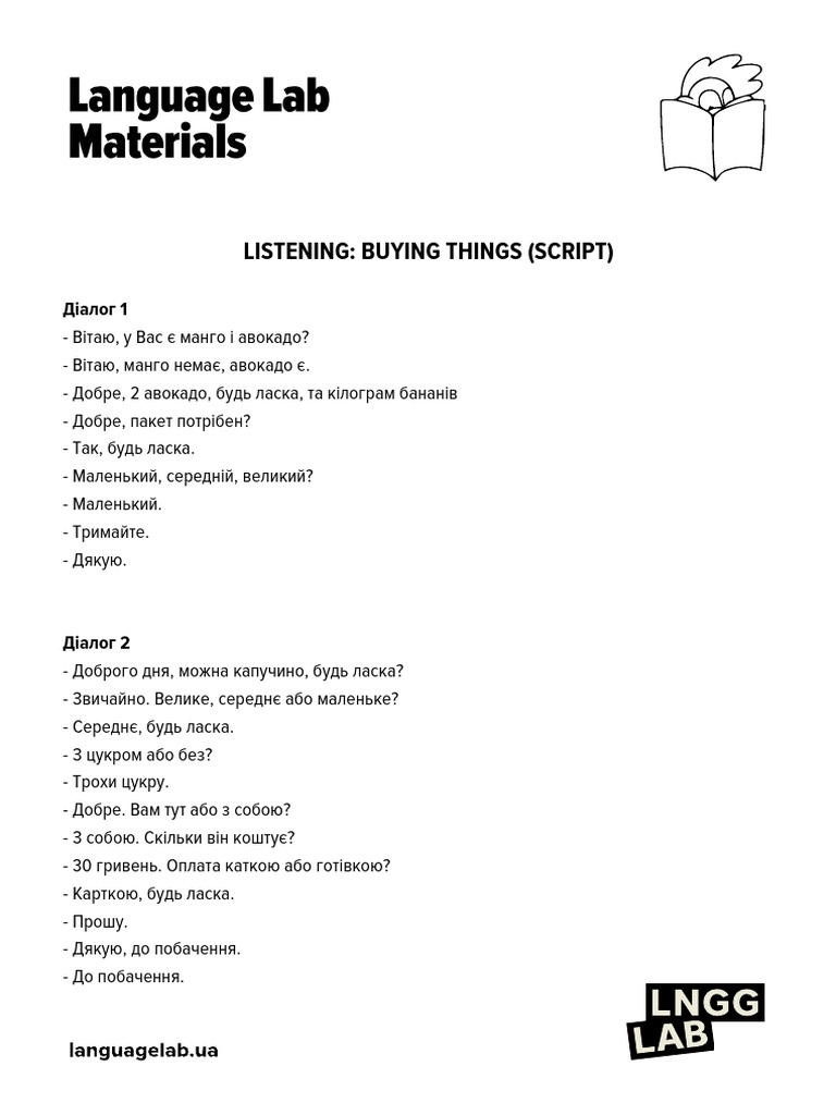 Script Buying Things | PDF