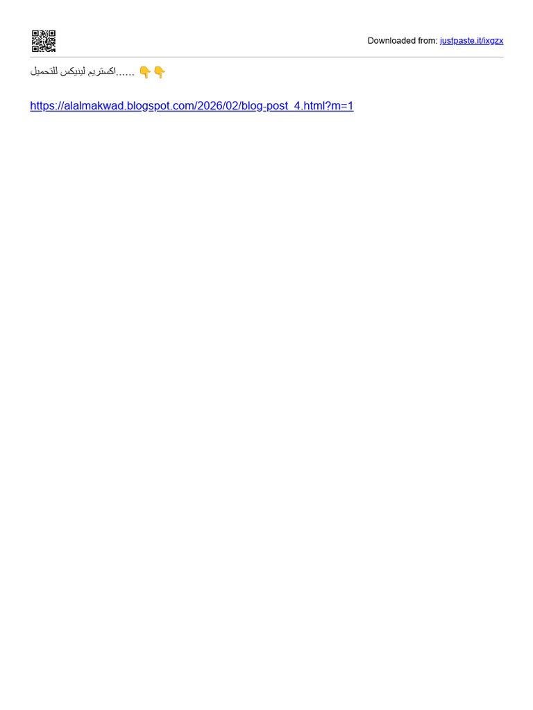 Ixgzx Justpasteit | PDF