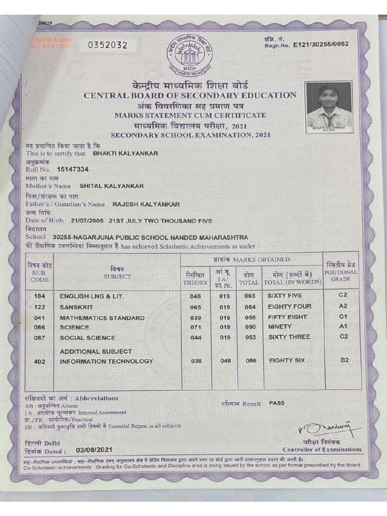 10th Passing Certificate | PDF