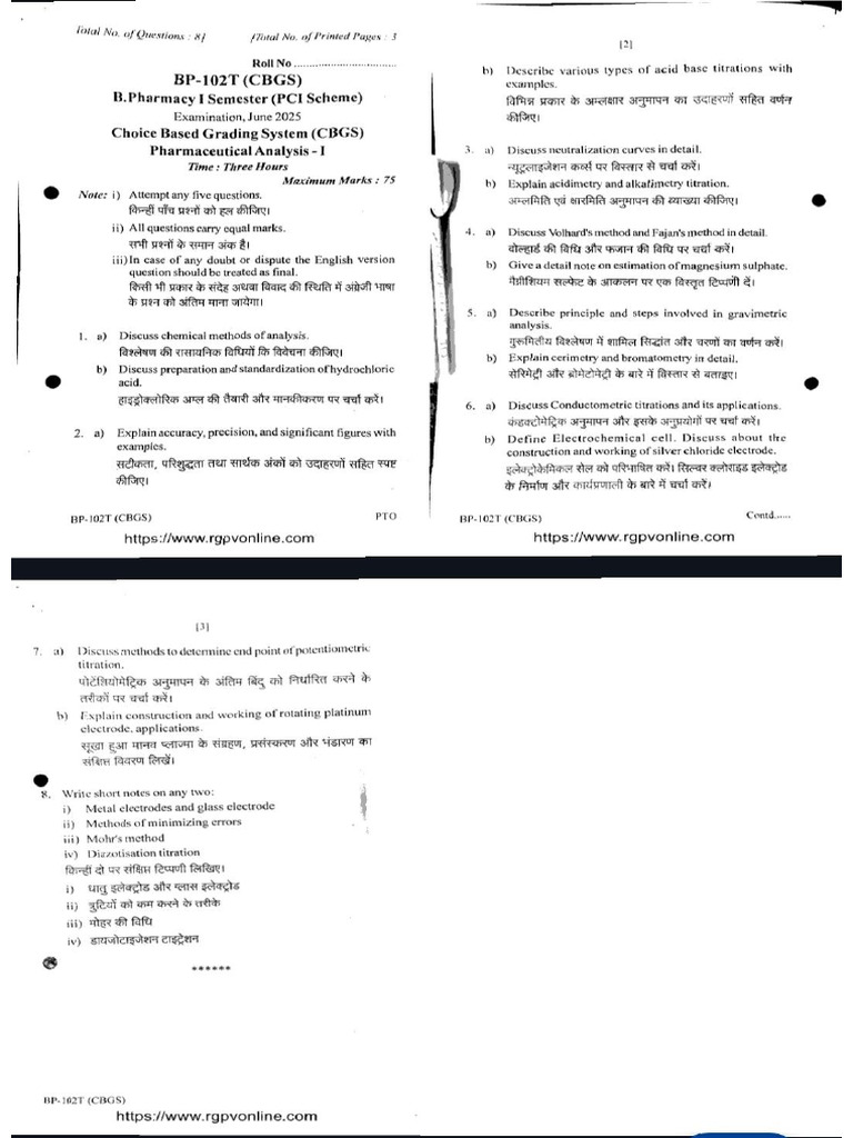 Analysis Imp | PDF