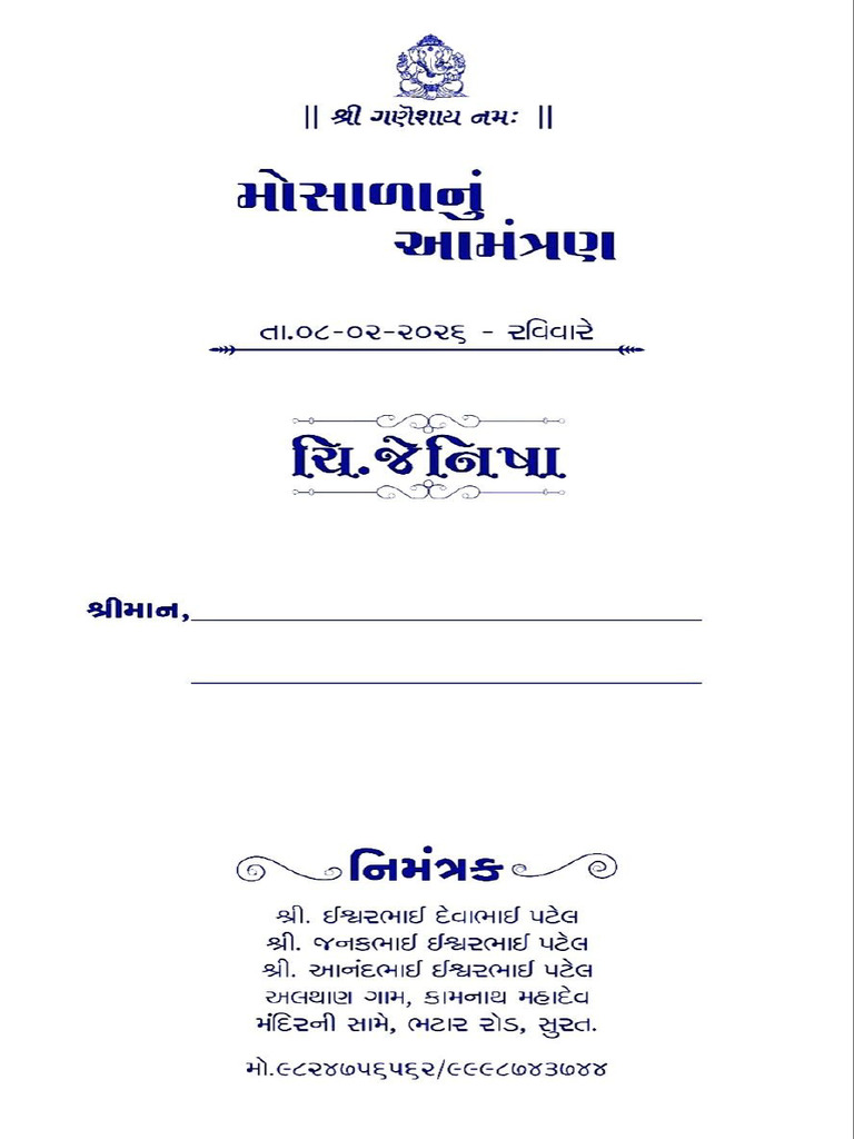 Mosara Invitation | PDF