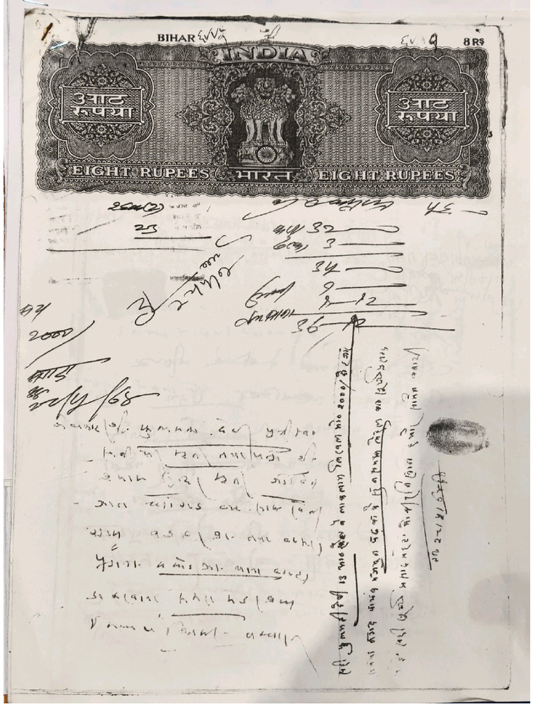 Document | PDF