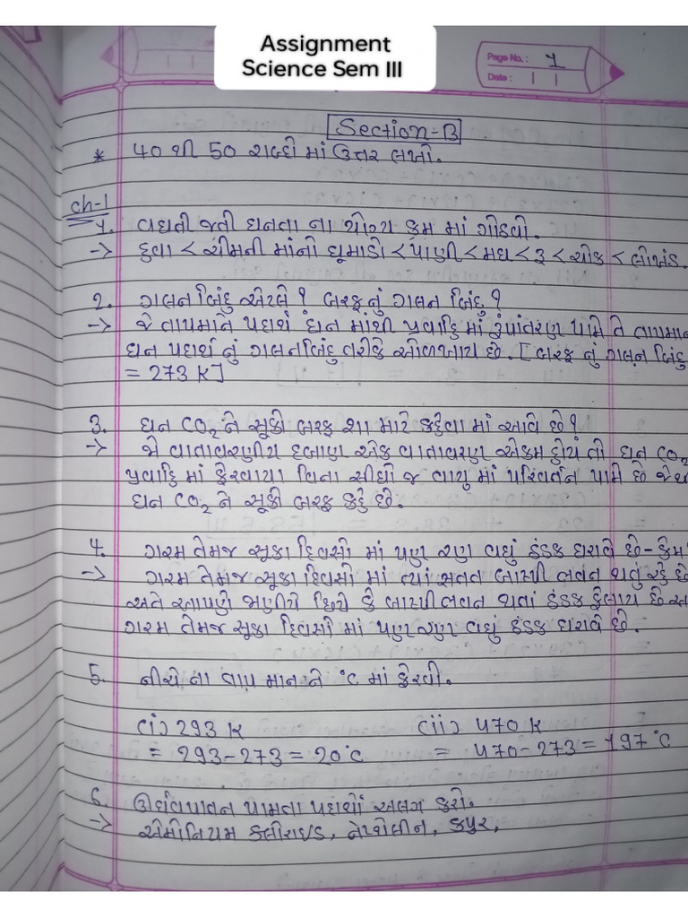9th STD Navneet Assignment Answers | PDF