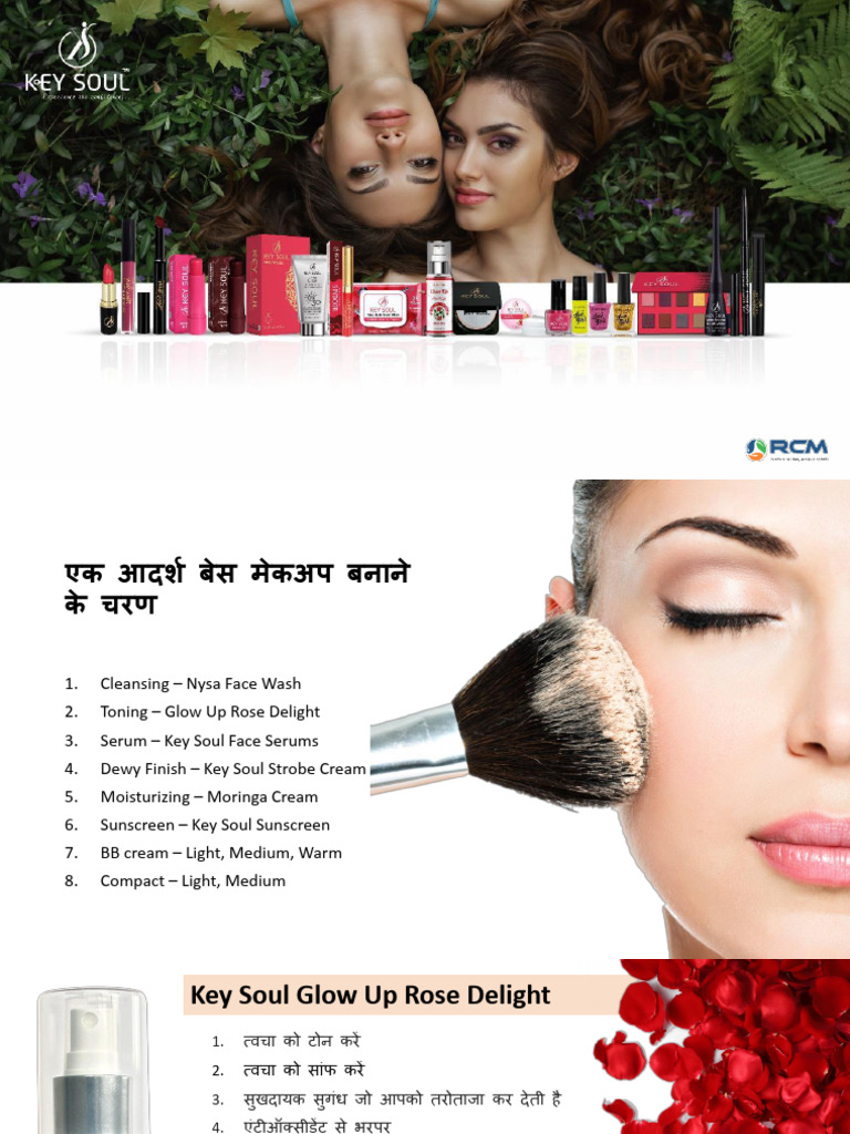 NEW-Key Soul Cosmetics PDF Hindi | PDF