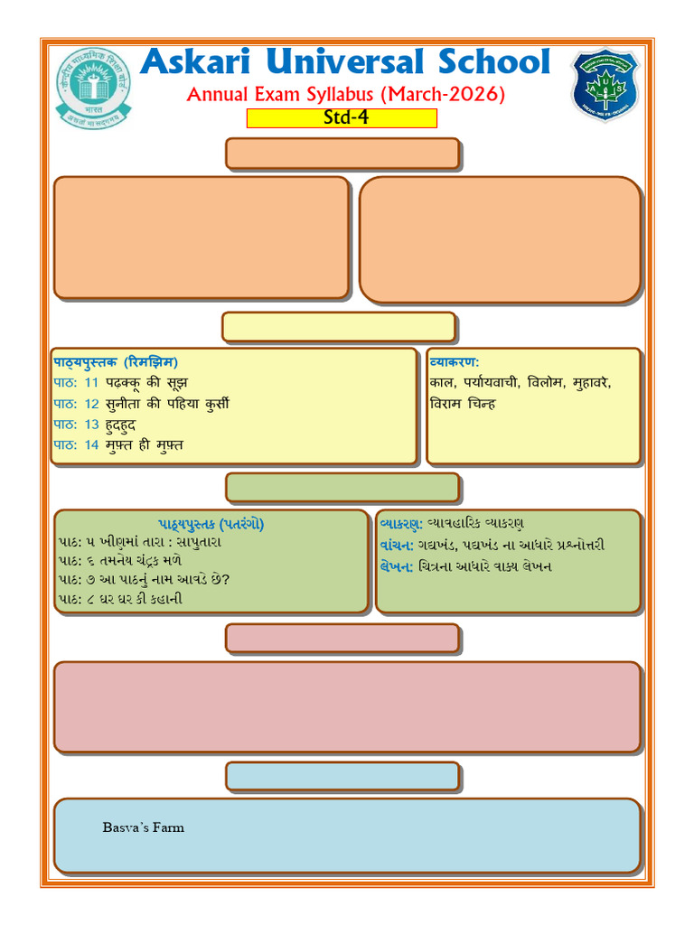 STD 4 | PDF