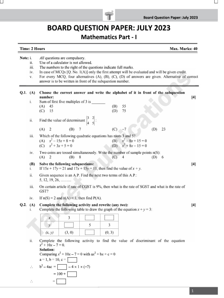 Maths 23 | PDF