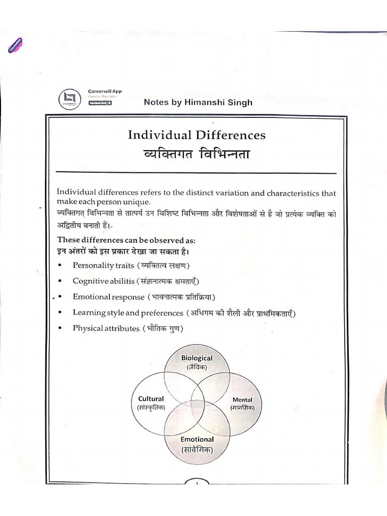 Individual Differences | PDF