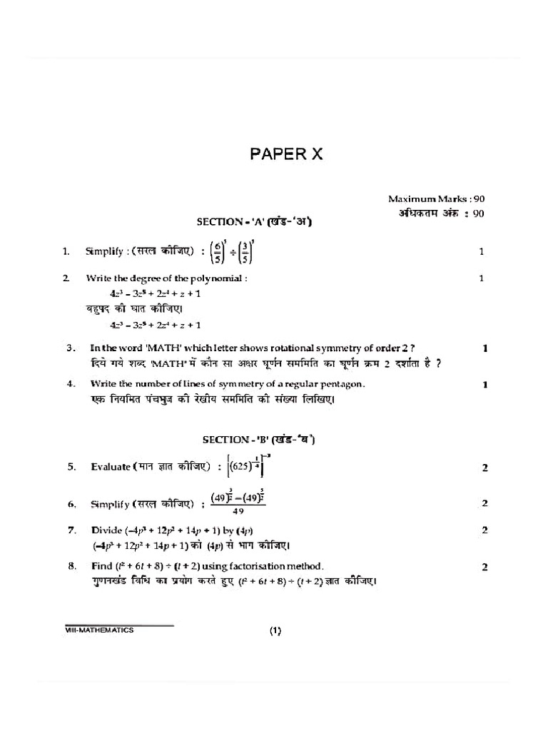 8 TH Sample X | PDF