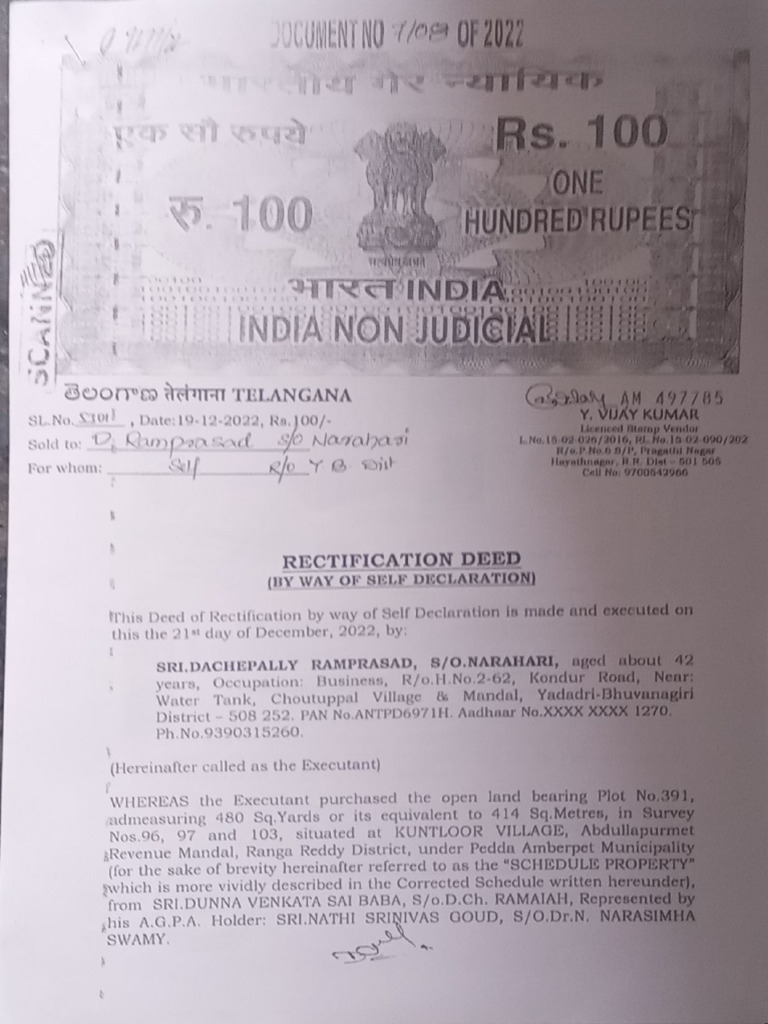 Rectification Deed | PDF
