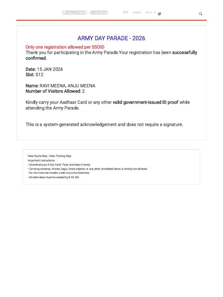 Army | PDF