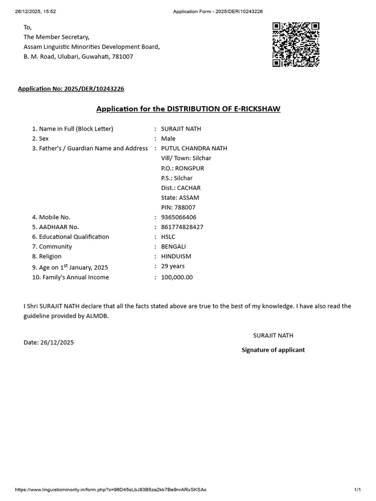 Application Form - 2025 - DER - 10243226 | PDF