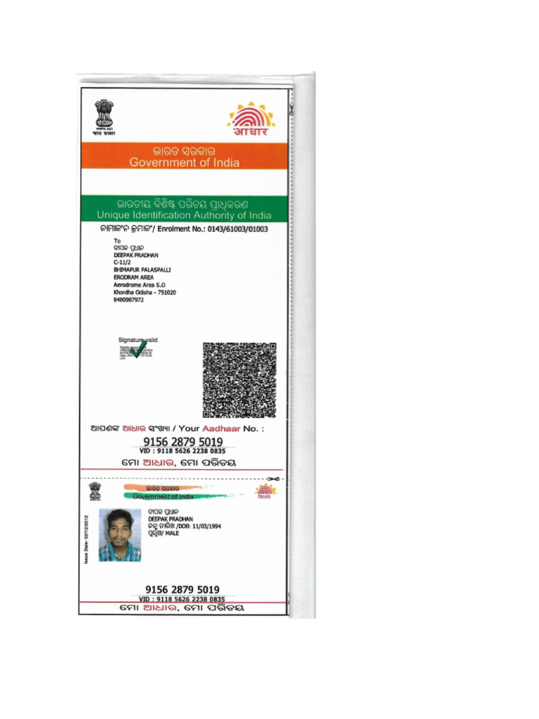 Deepak Pradhan Aadhaar | PDF