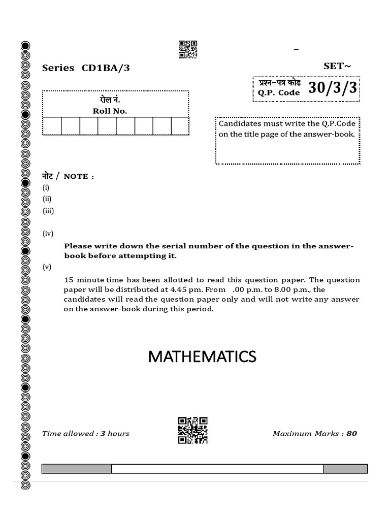 10 Final Mock Test Front Page | PDF