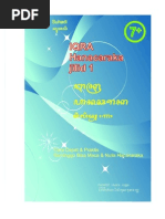 Download Buku Iqra Hanacaraka by Suhadi Jogja SN99557782 doc pdf