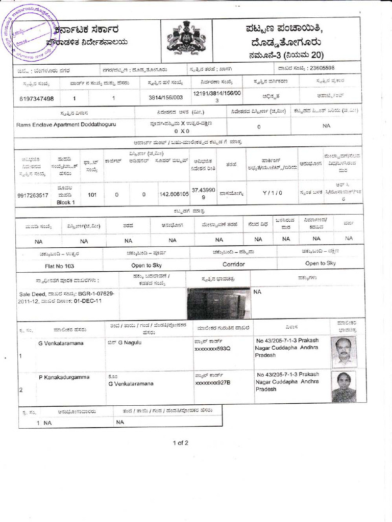 01 Khata | PDF
