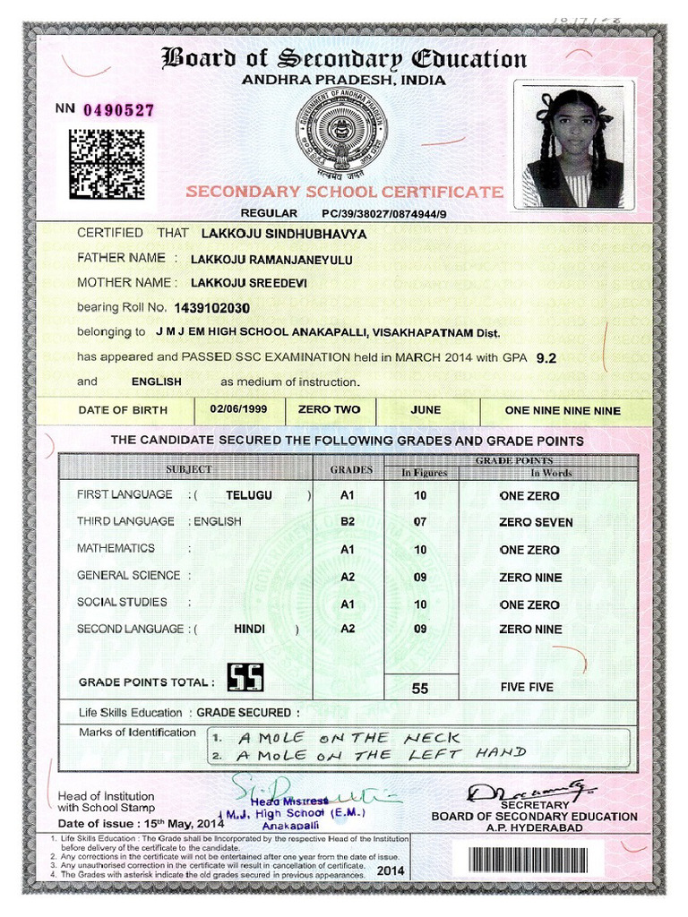 SSC Marks Memo | PDF