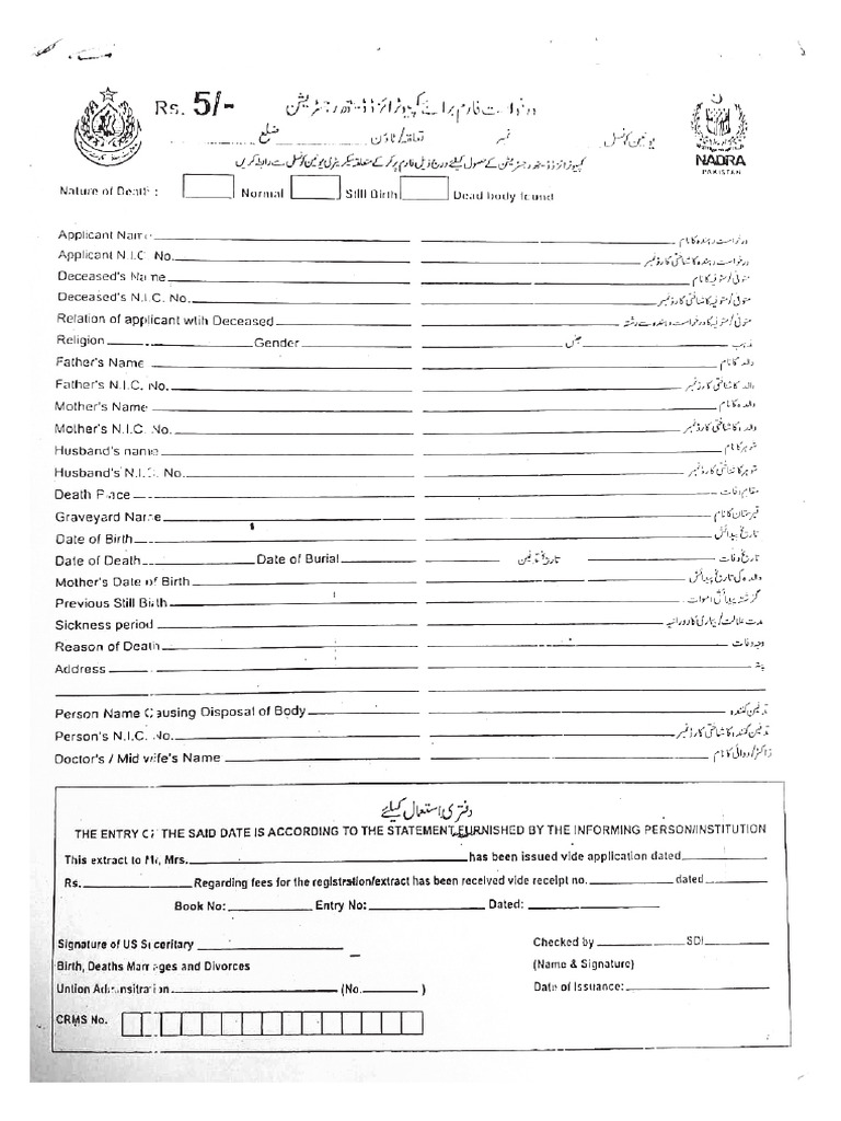 Form | PDF