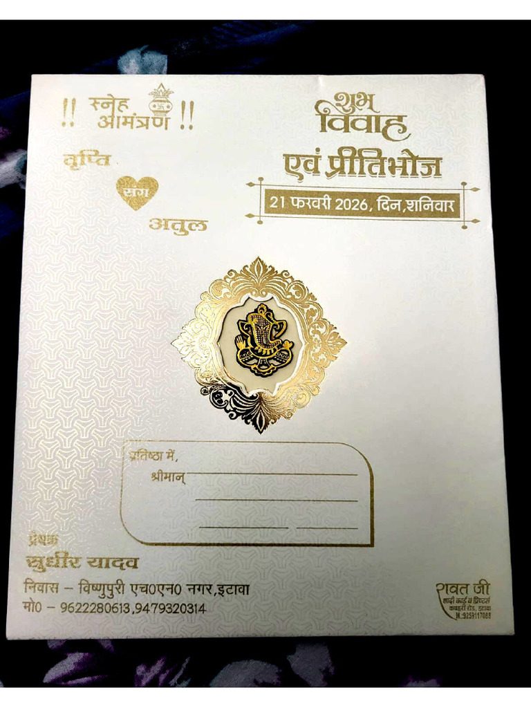 Card | PDF