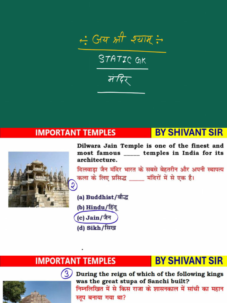 Document | PDF