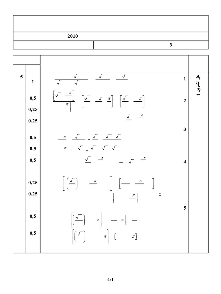 Cor 2 | PDF