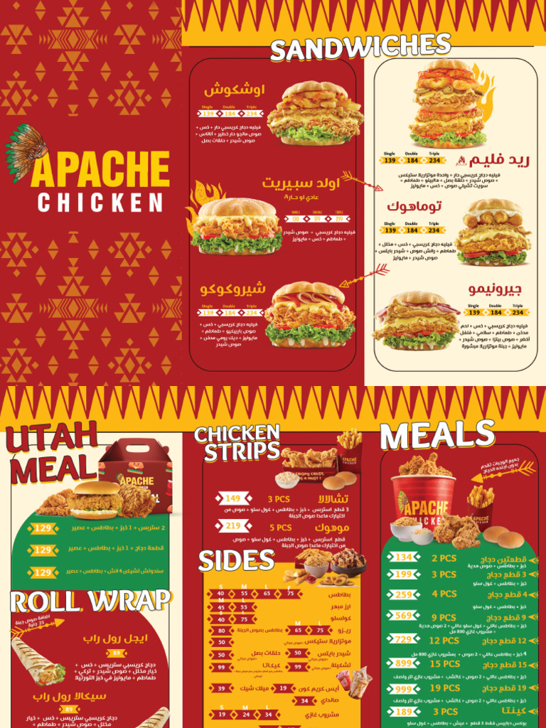 Apache Menu F | PDF