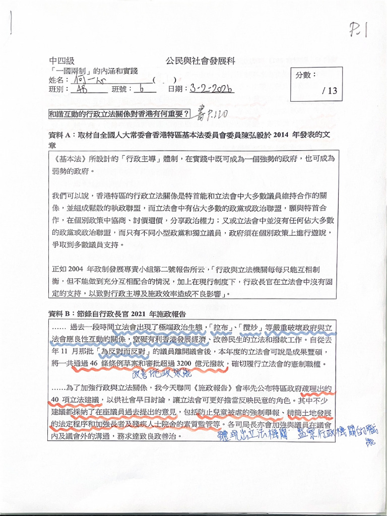 CSD WS | PDF