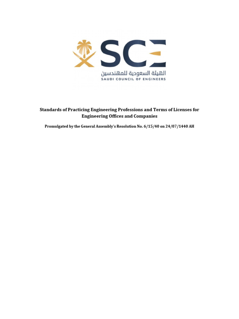 Standards of Practicing Engineering Professions | PDF | License | Engineer
