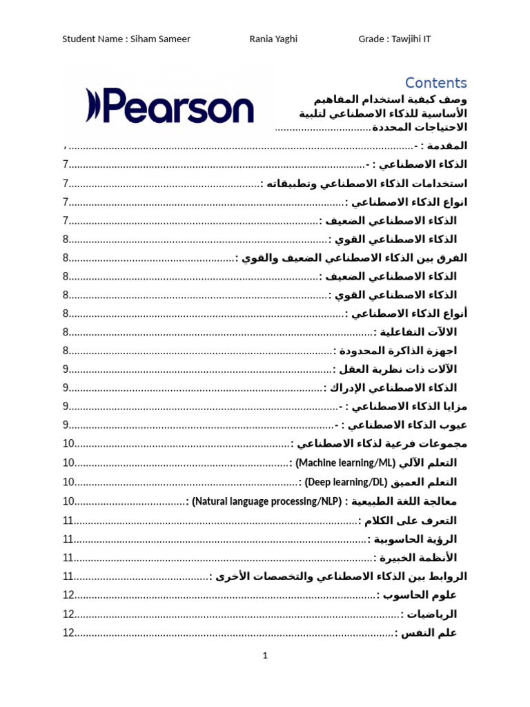 Siham Sameer Activite 1 | PDF