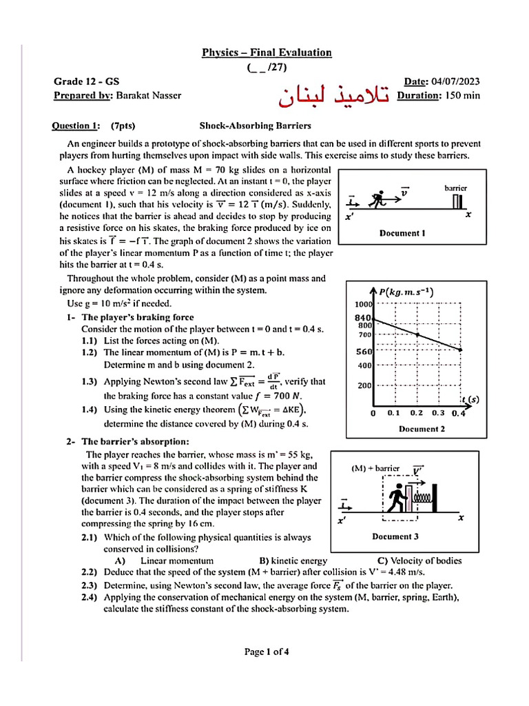 GS Physics Final+Sol | PDF