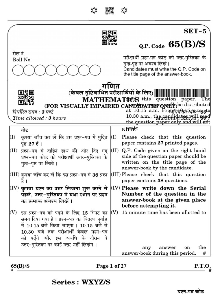 65 (B) - S Mathematics Blind | PDF
