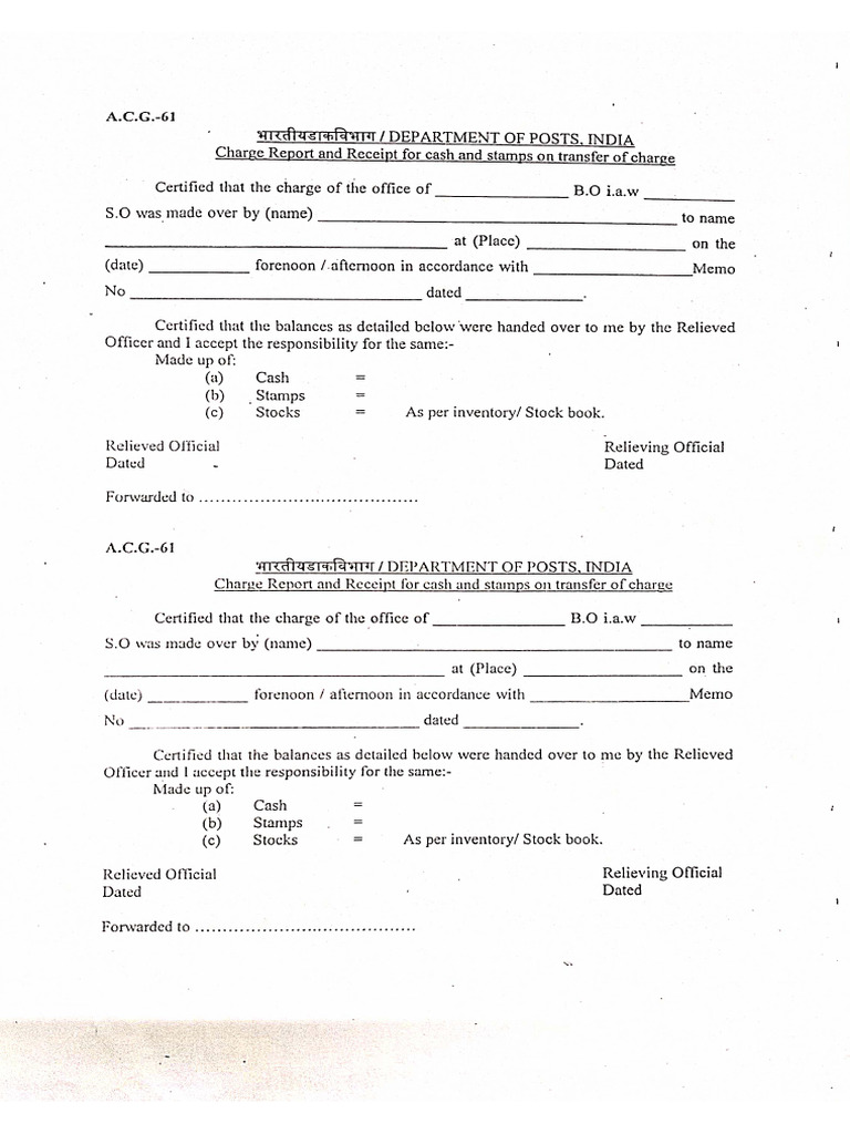 GDS Charge Report | PDF