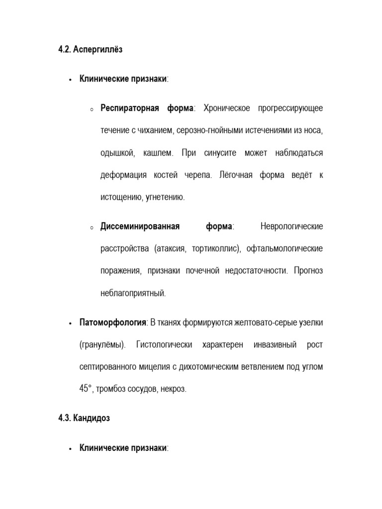 Rabbits Russian 2 | PDF