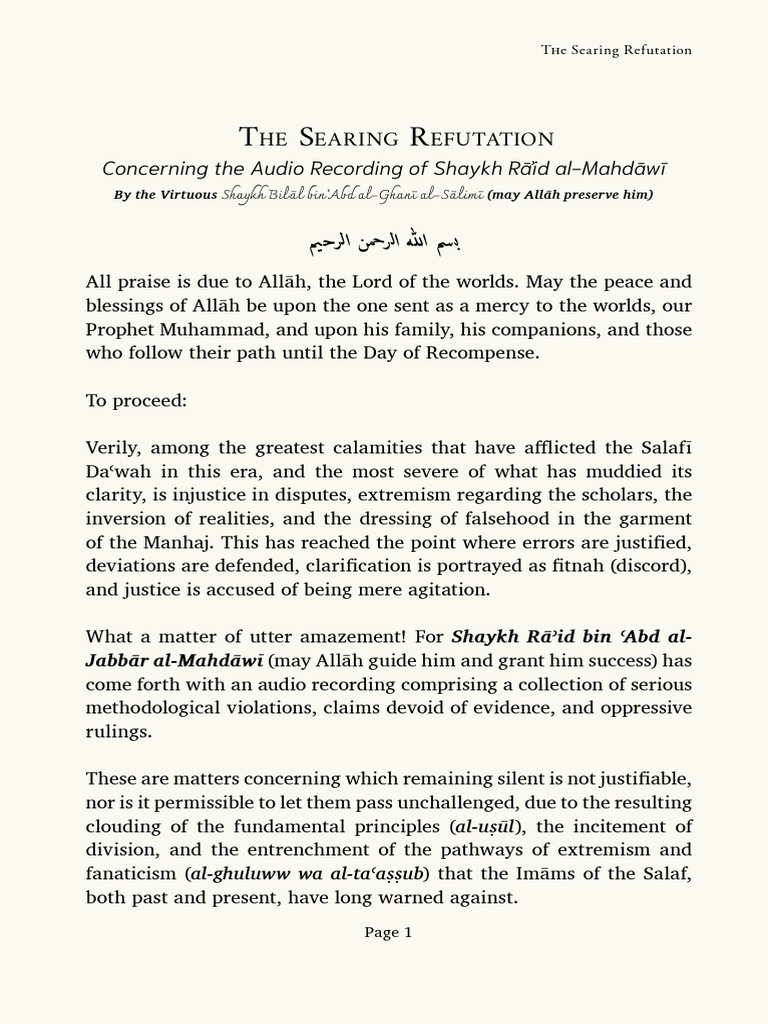 The Searing Refutation | PDF | God In Islam | Salafi Movement
