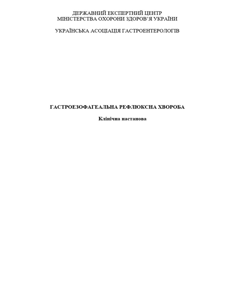 2017 Akn Gerh | PDF