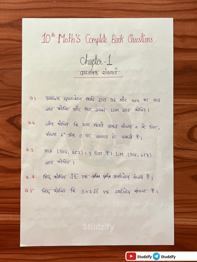 10th Maths Chapter-Wise Questions | PDF