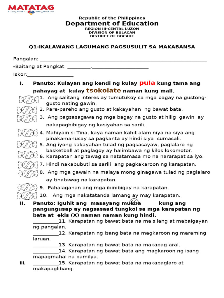 Q1 1ST Summative Test in GMRC 1 | PDF